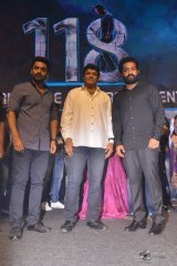 118 Movie Pre Release Event Photos